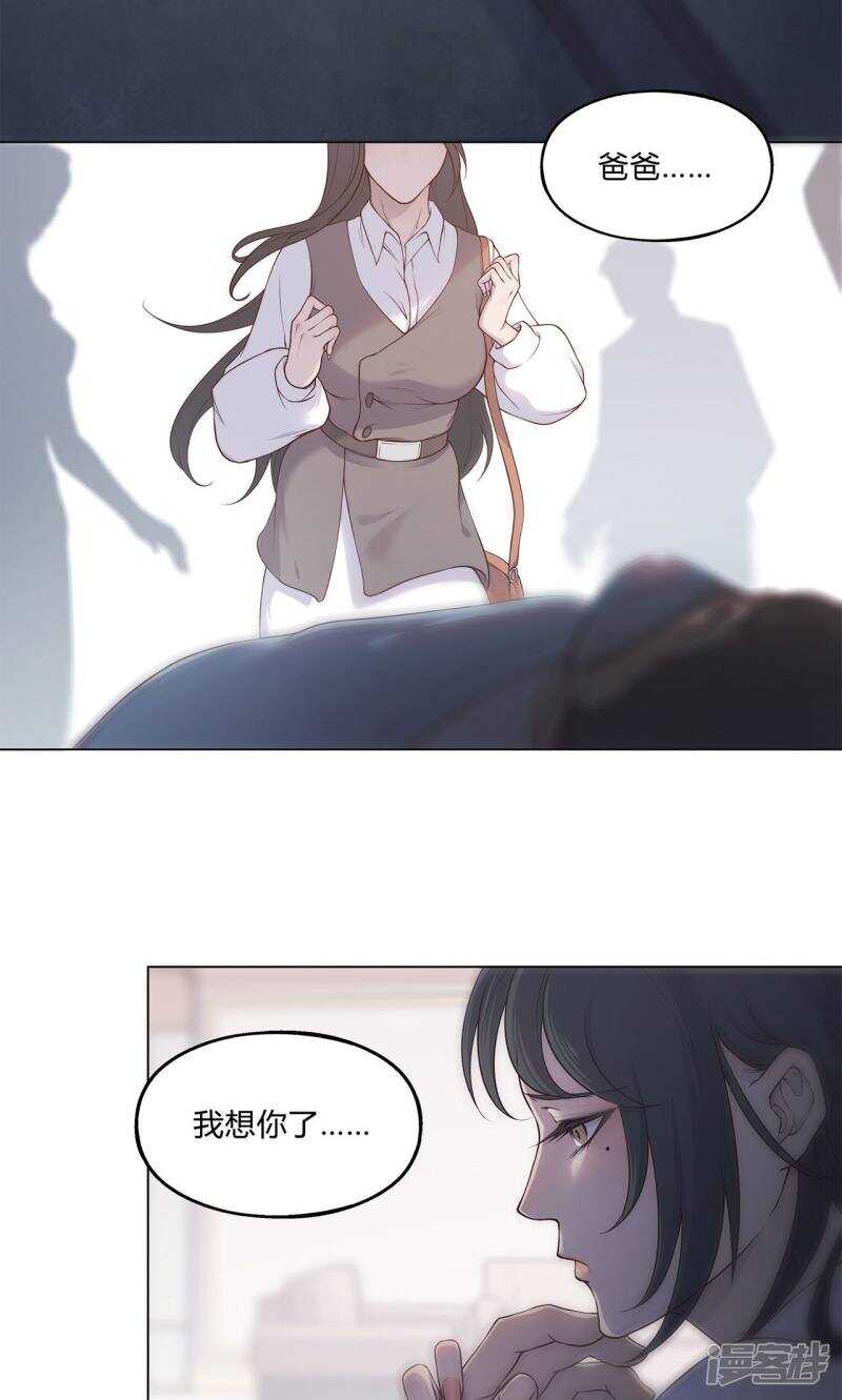 第30话9