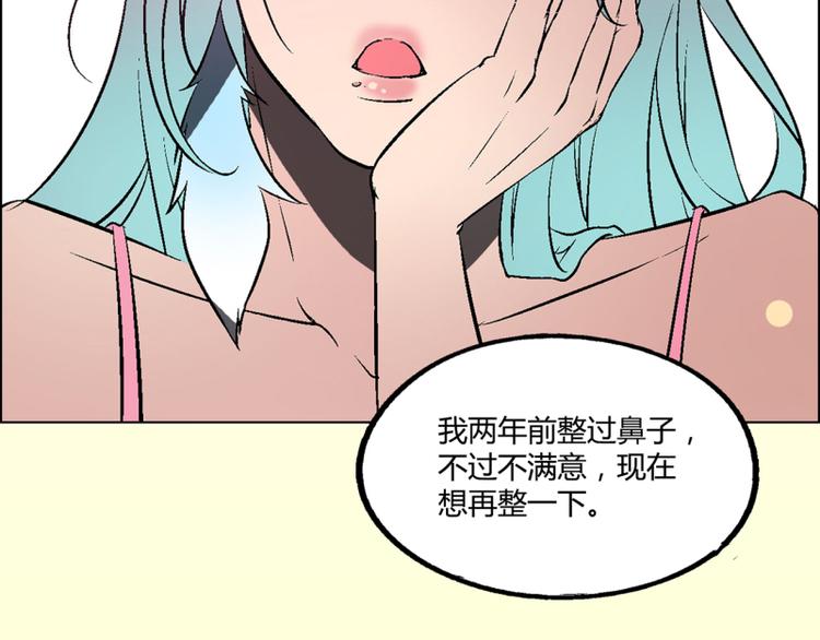 第2话12