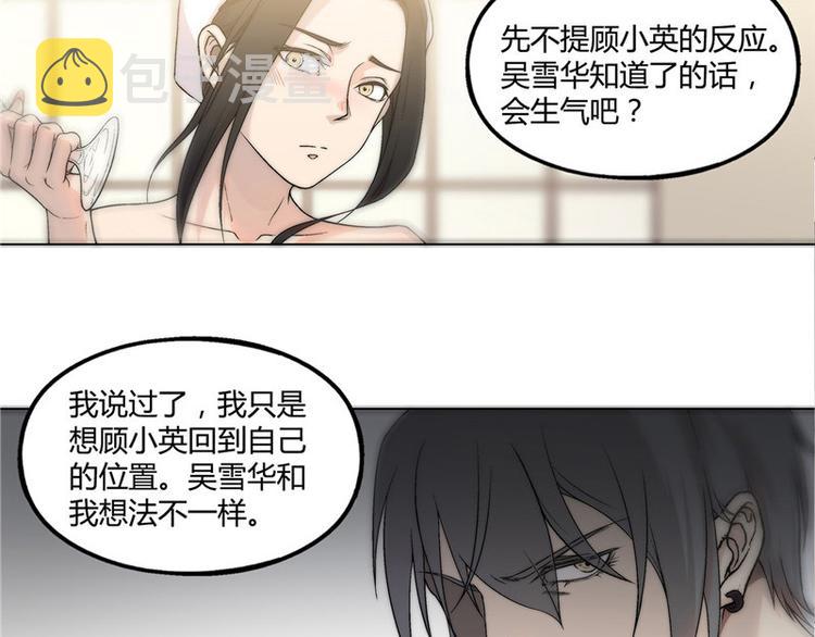 第17话18