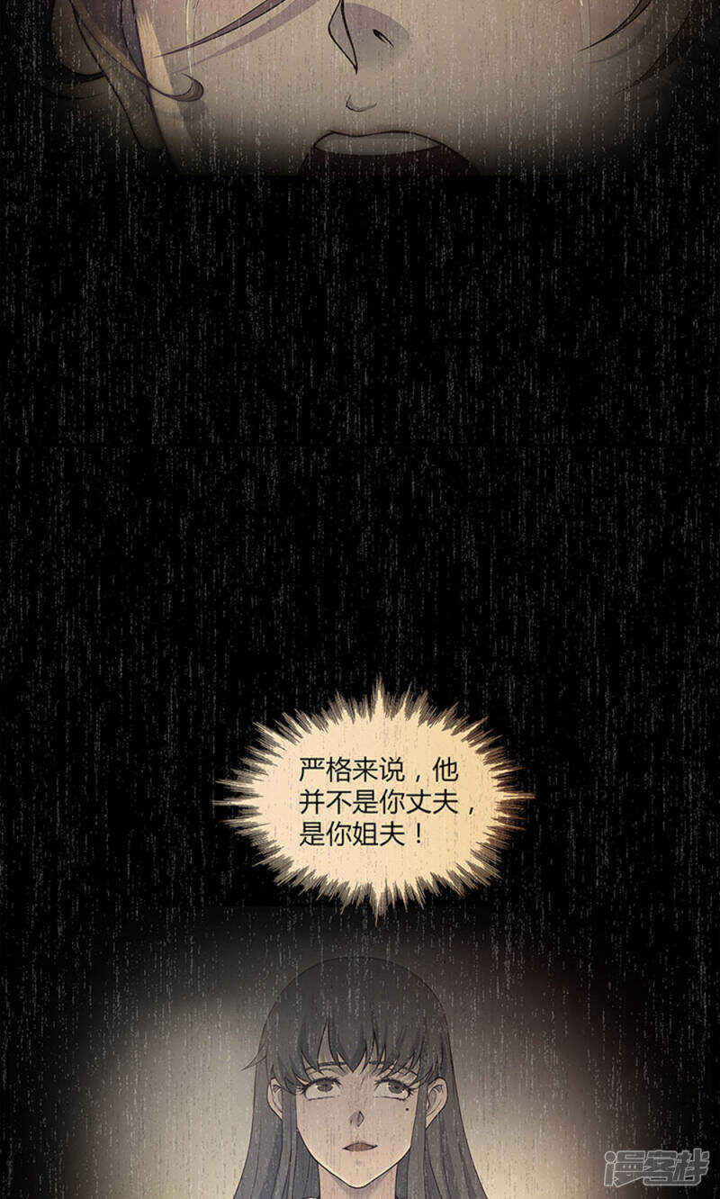 第54话15