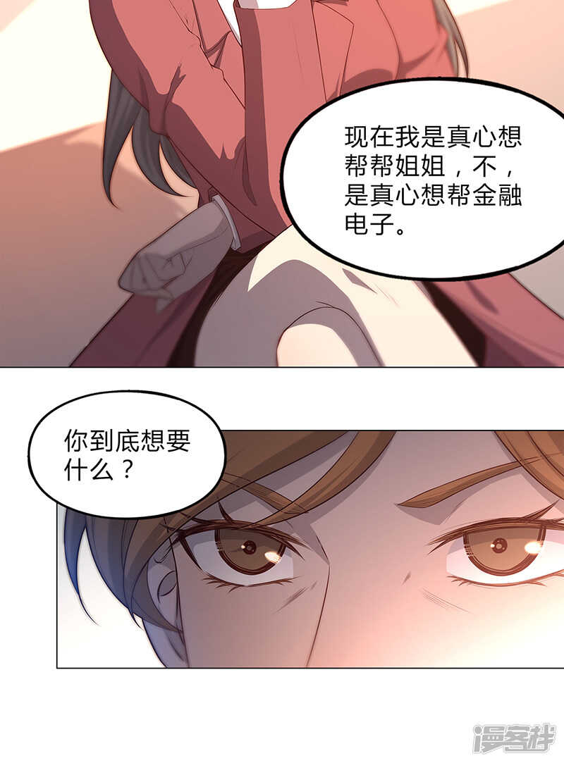 第86话13