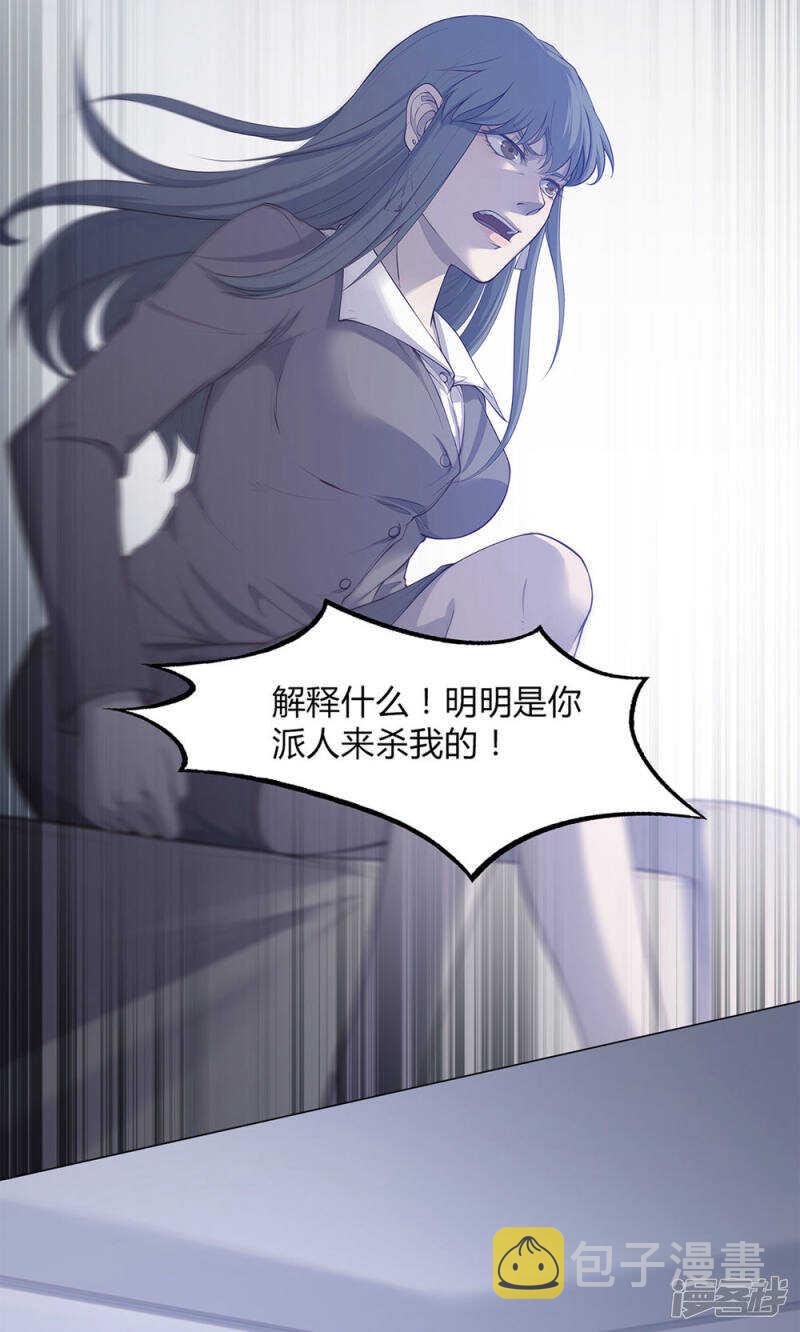 第49话10