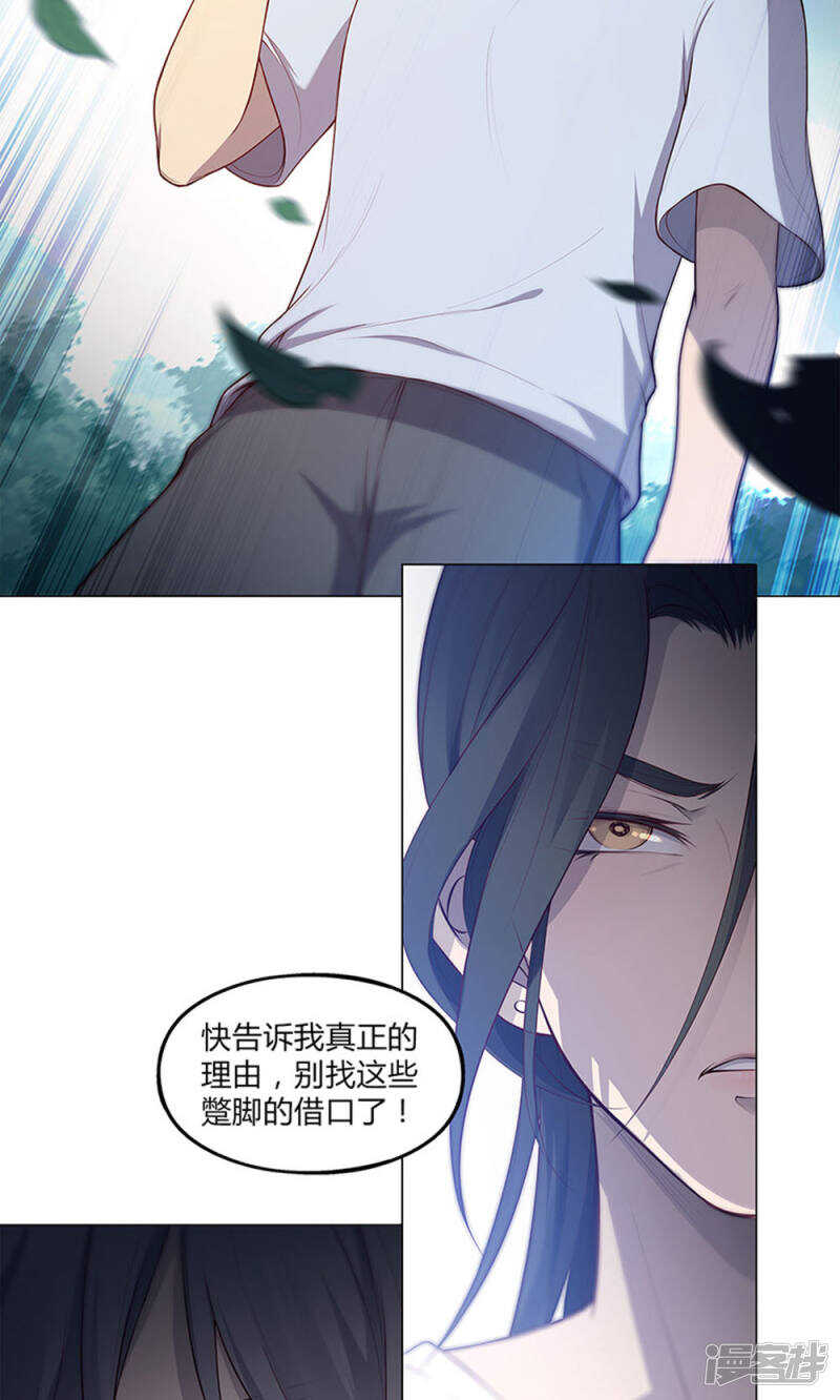 第56话14