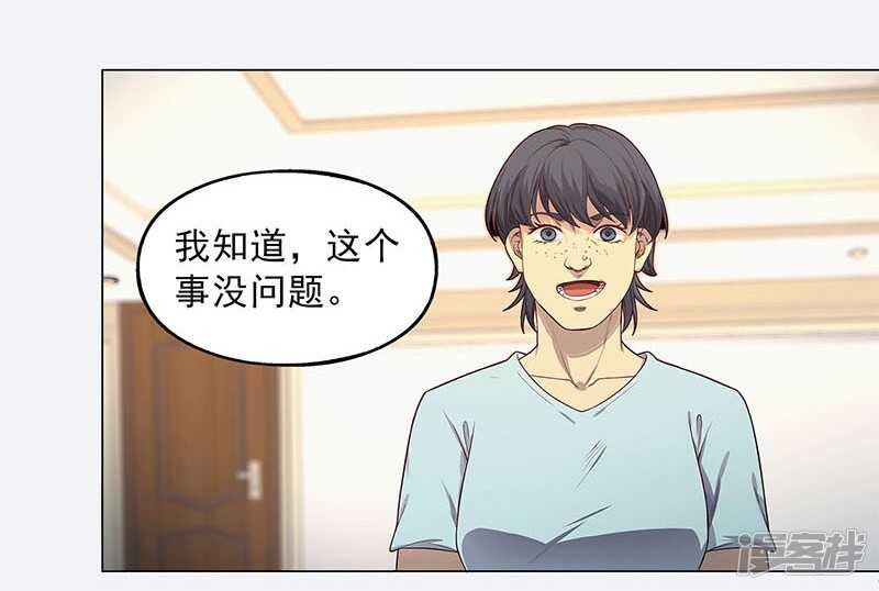 第89话7