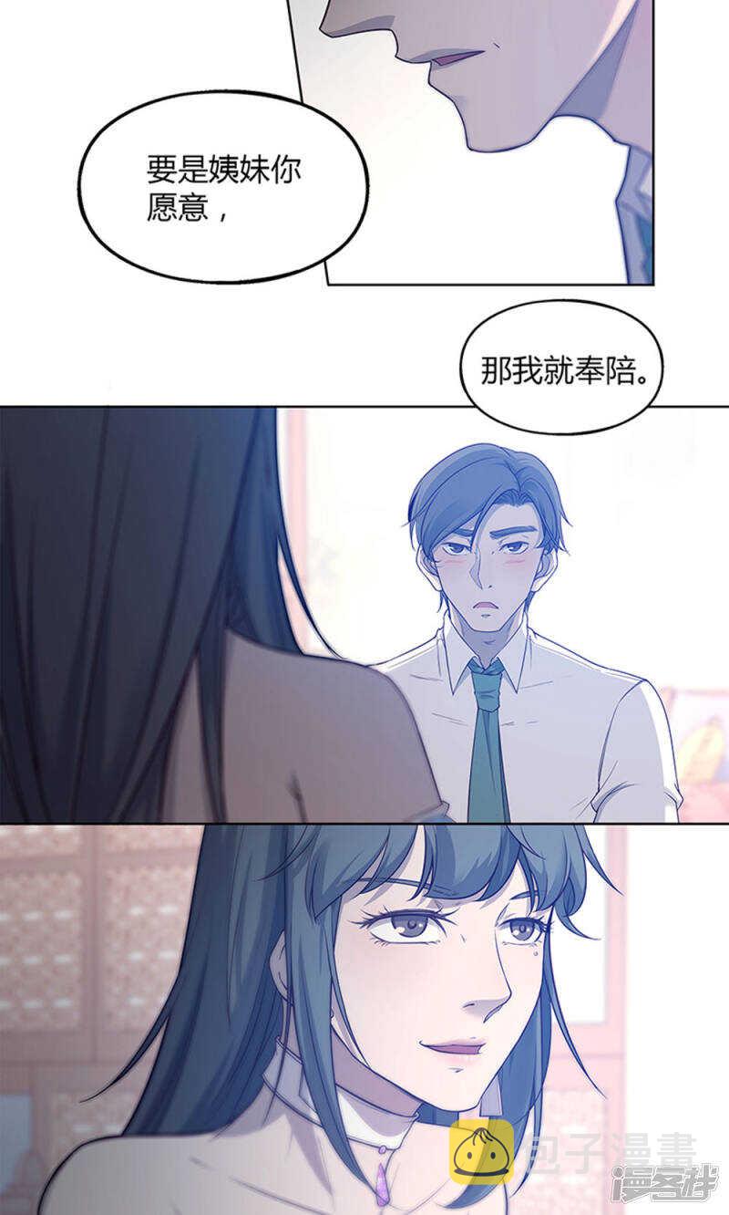 第63话19