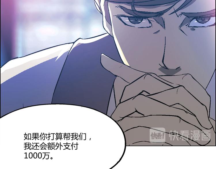 第3话32