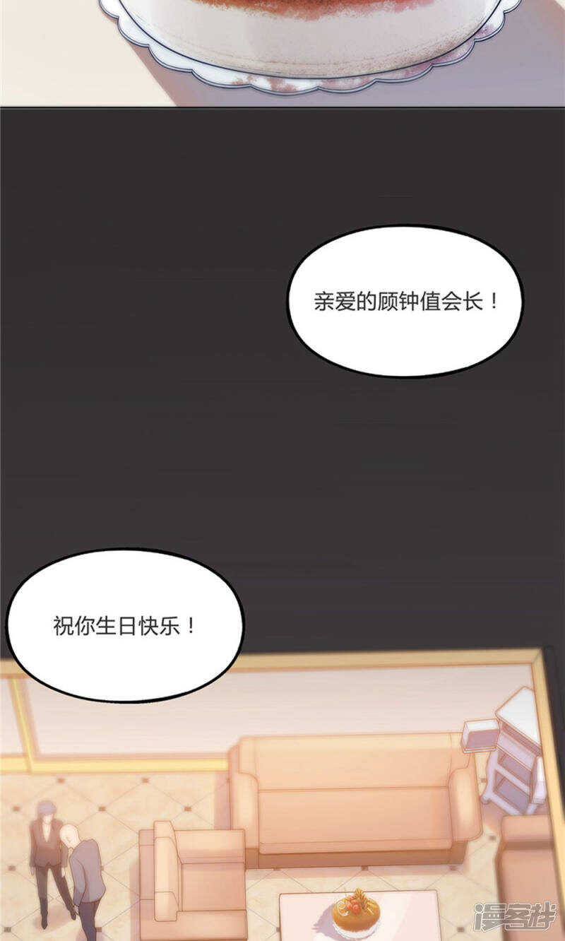 第26话10
