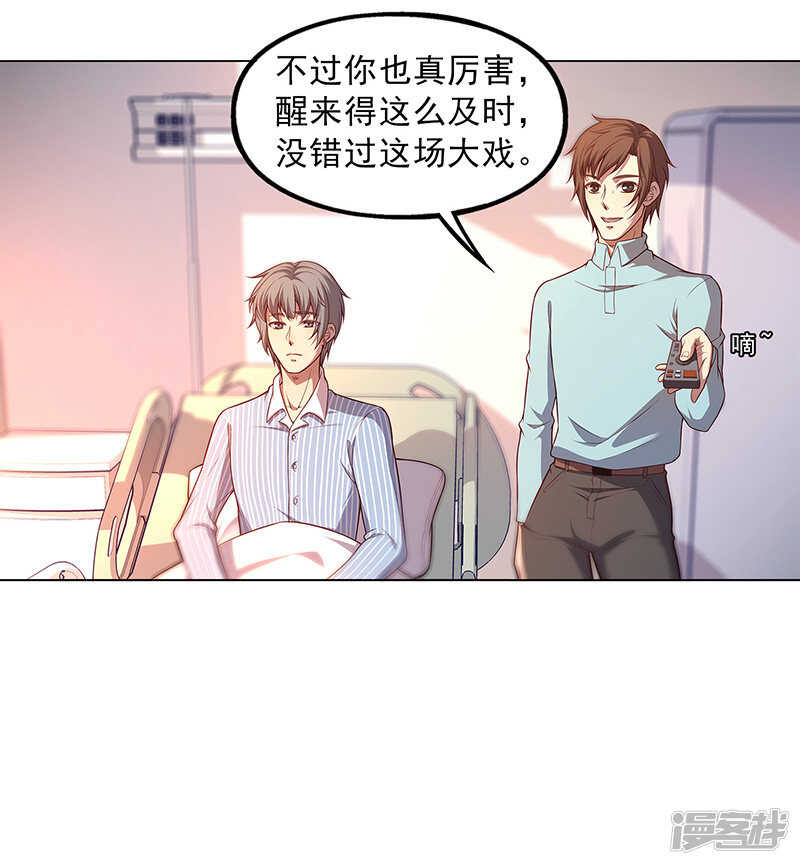 第90话16