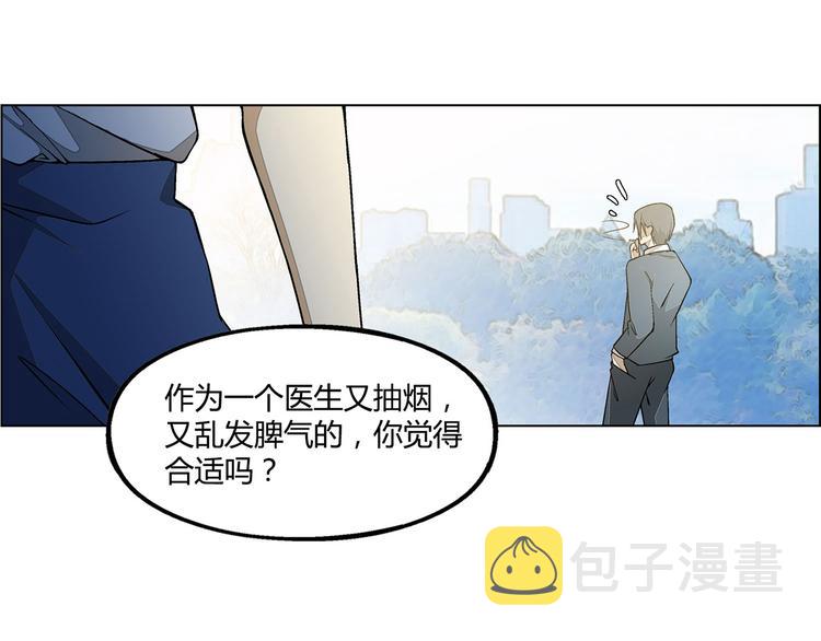 第7话3