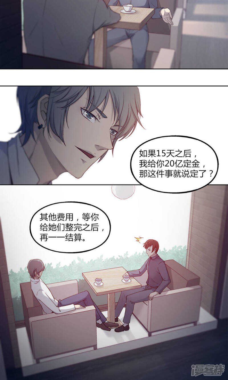 第44话16