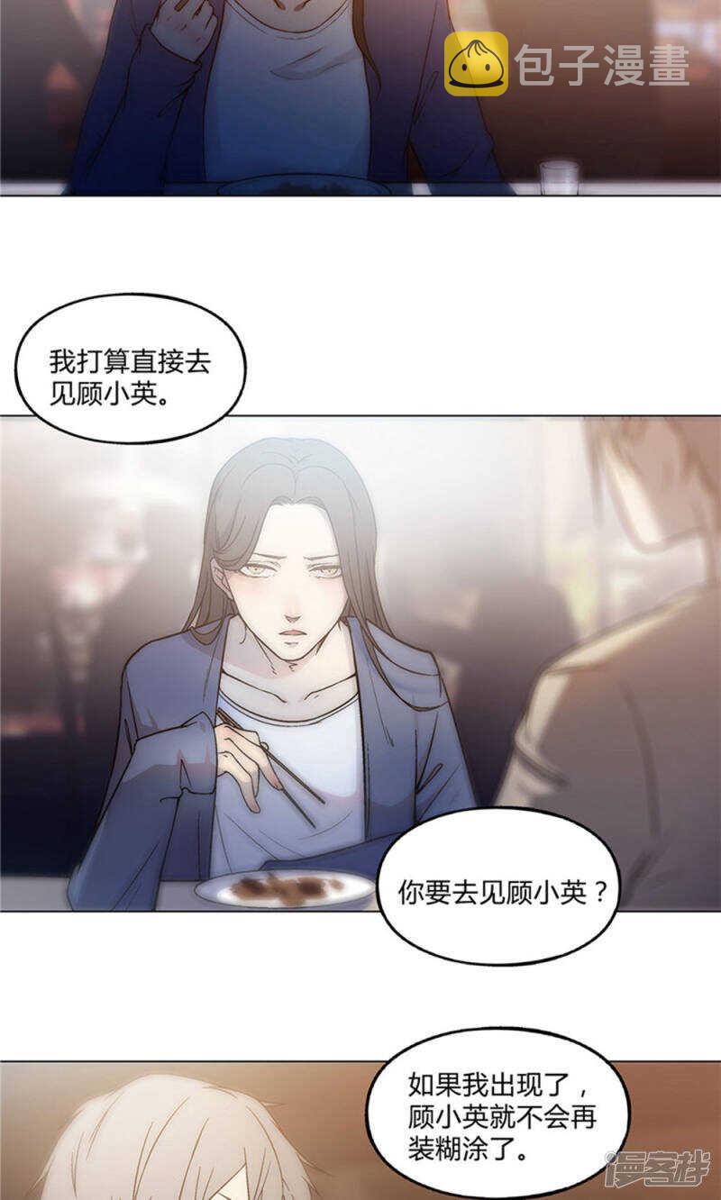 第23话4