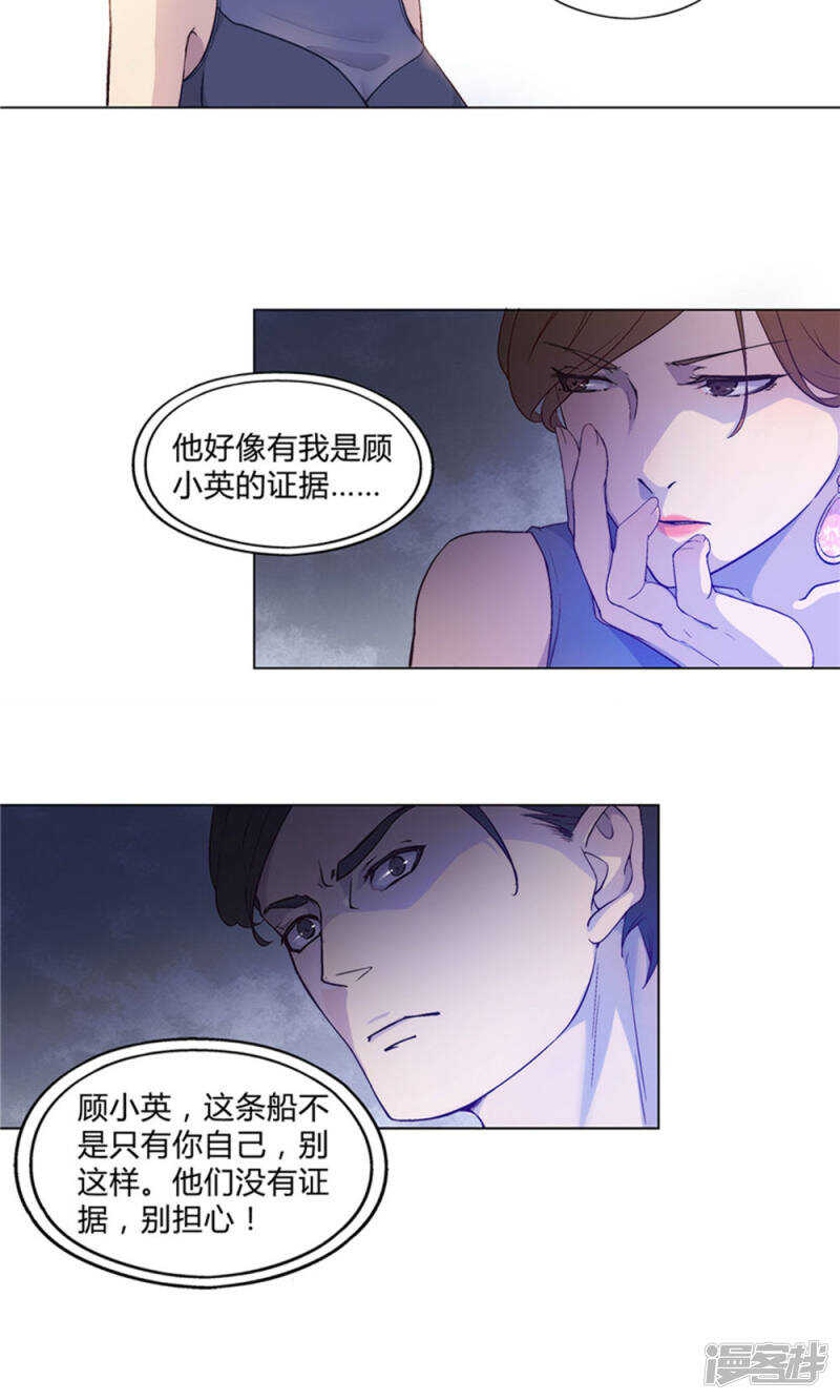 第28话4