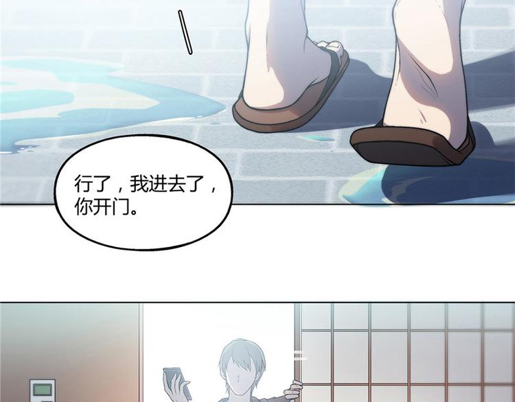第16话23