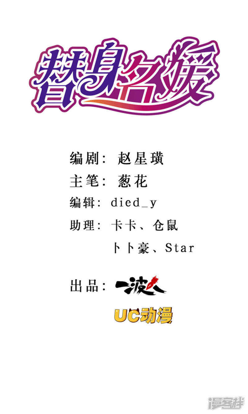 第26话0