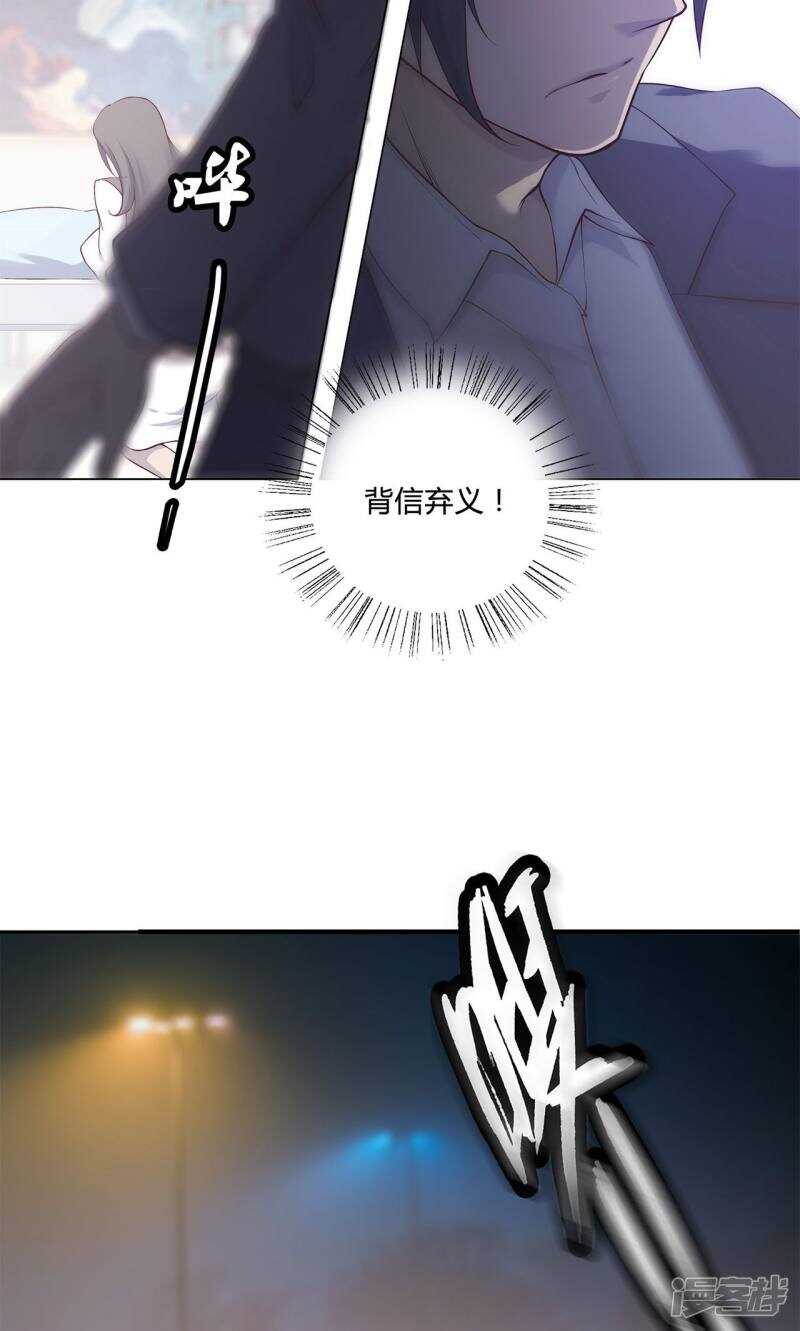 第30话11
