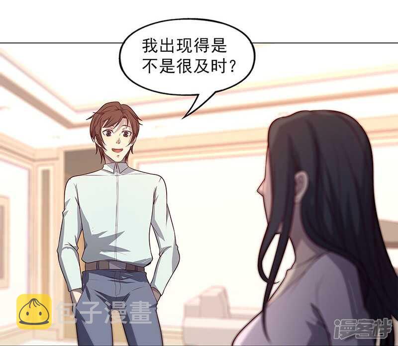 第89话27