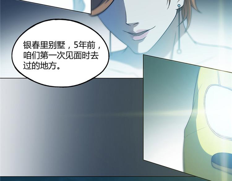 第11话16