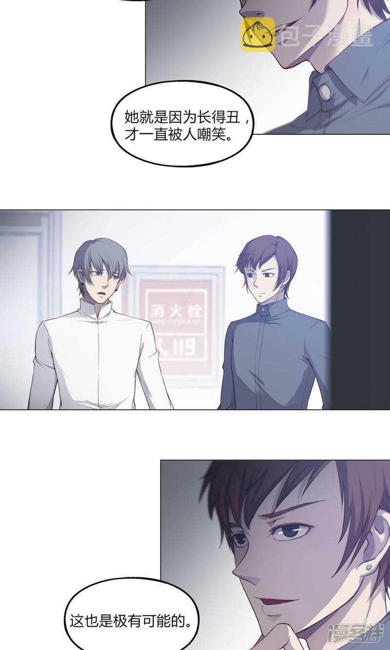 第44话2