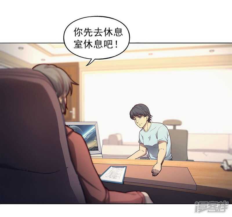 第89话5