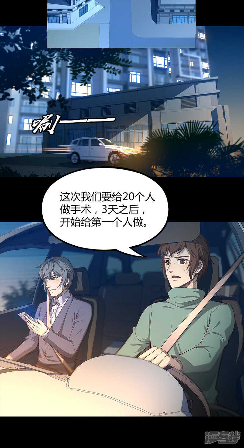 第80话2