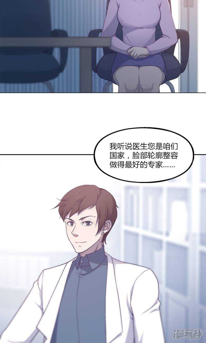 第41话4
