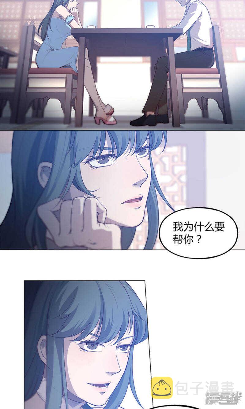 第63话11