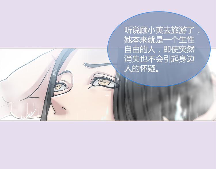 第9话14