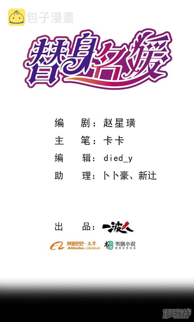 第66话0