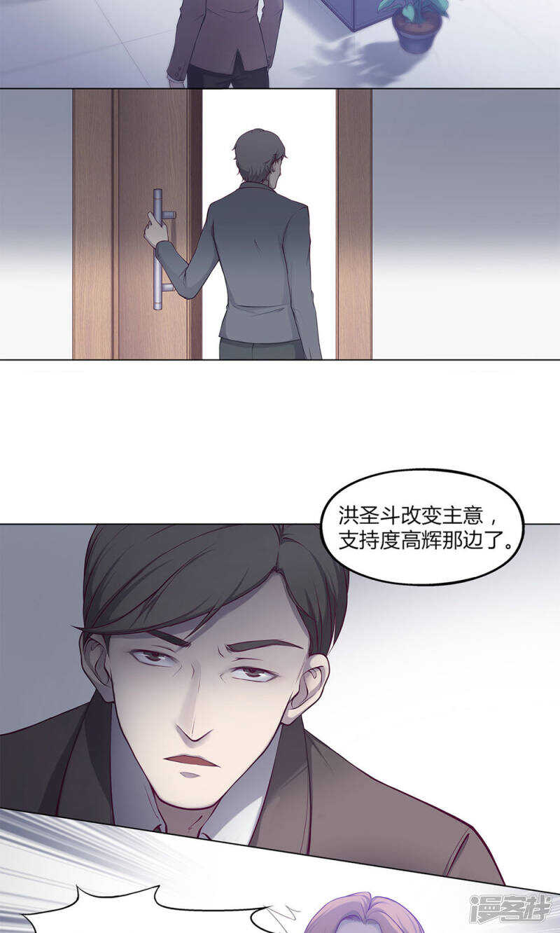 第40话3