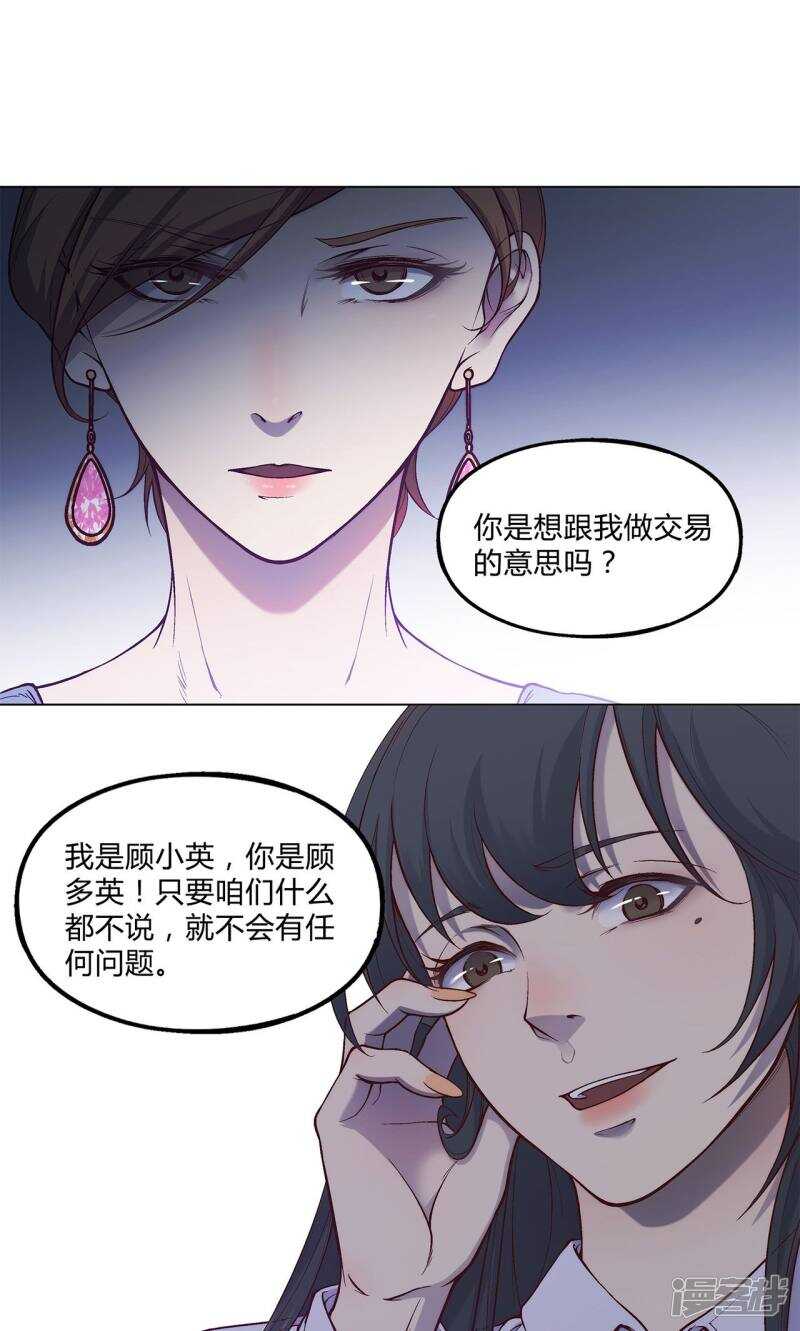 第33话1