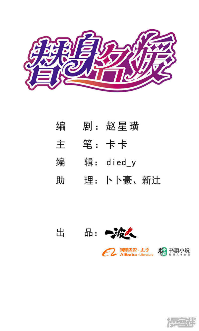 第55话0