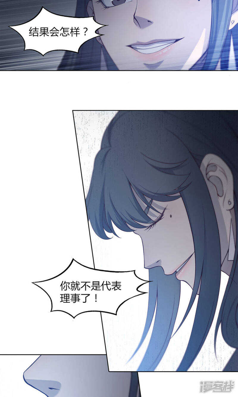 第49话18