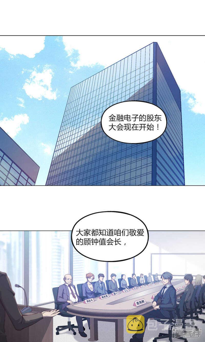 第47话1
