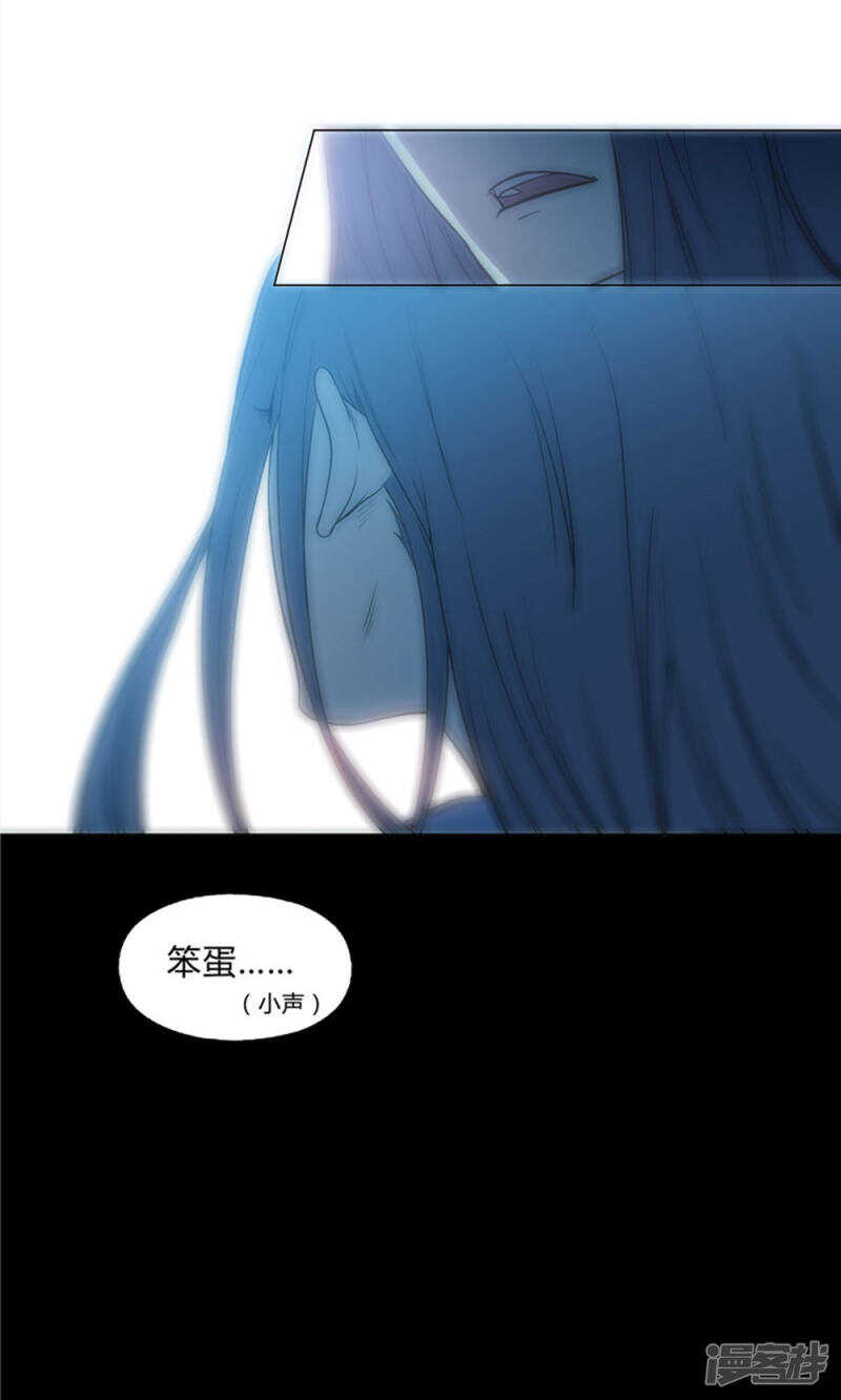 第23话14