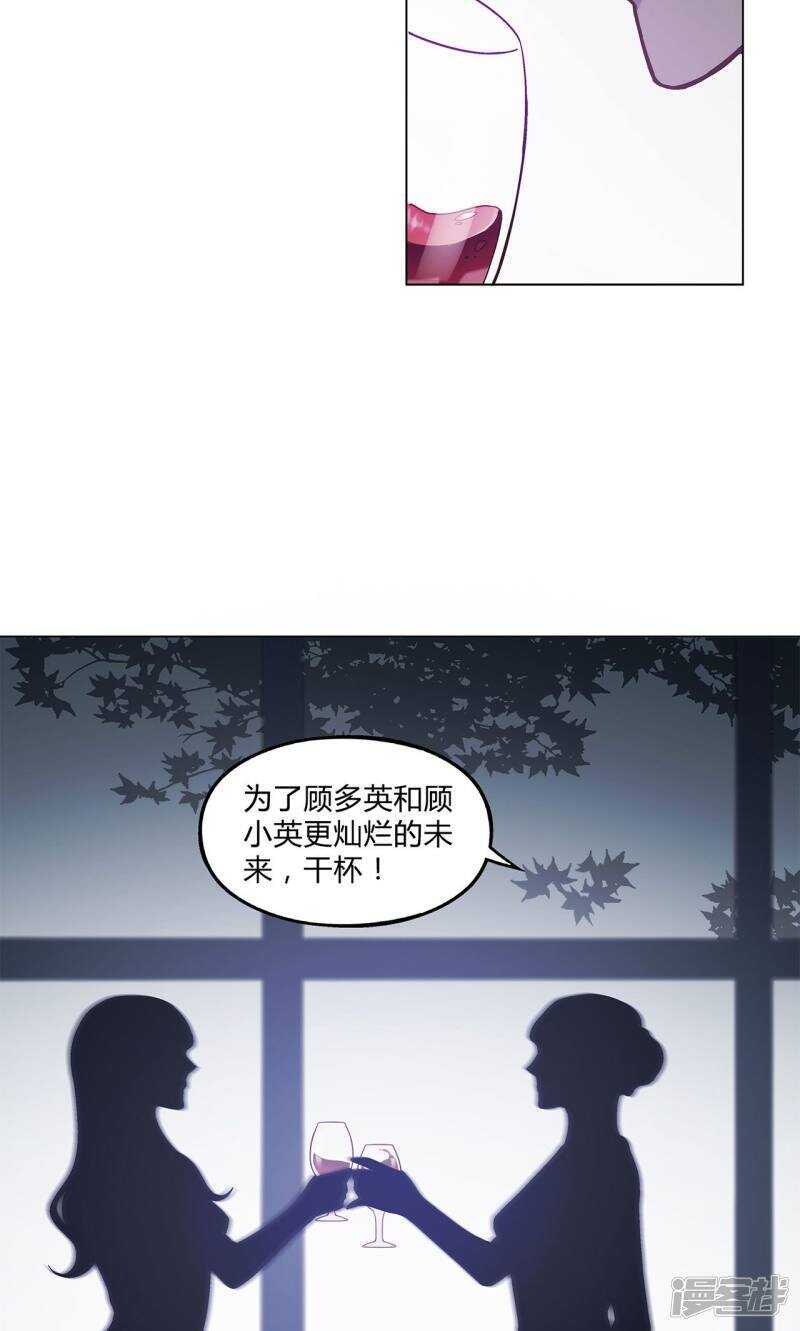 第33话13