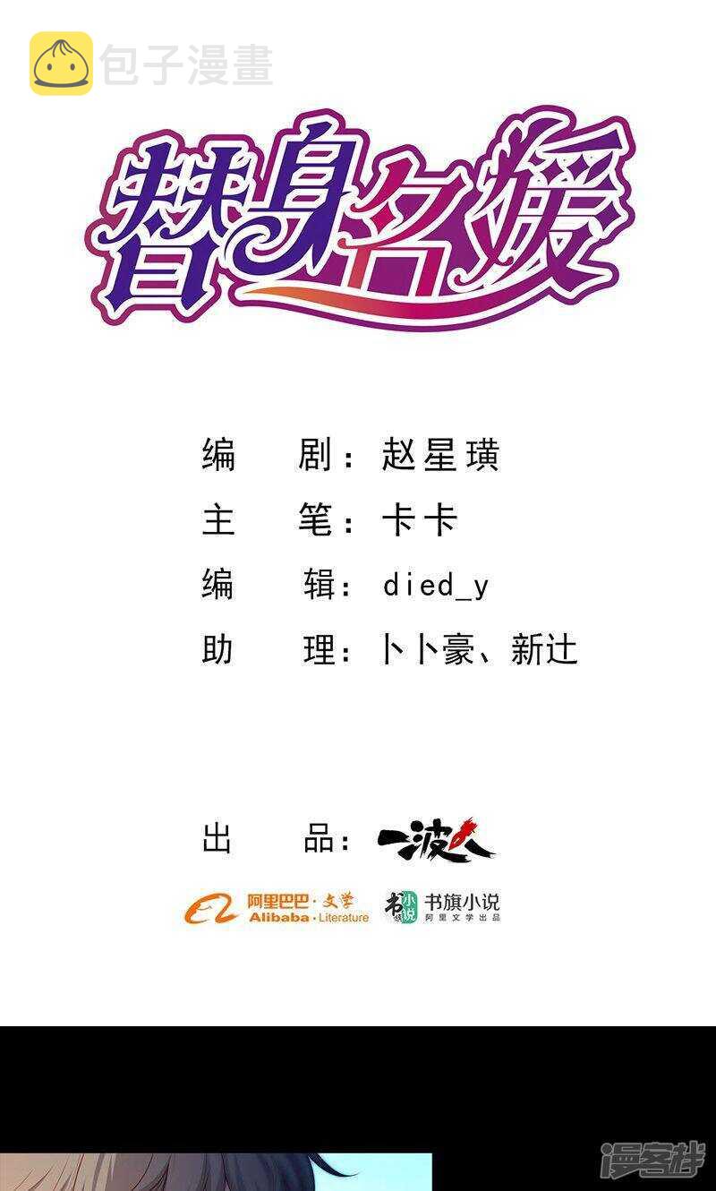 第77话0