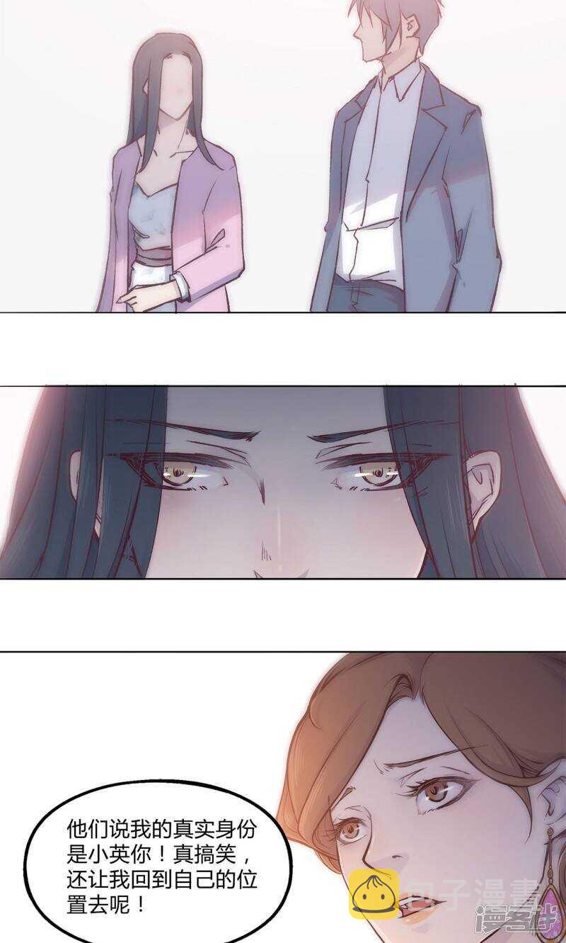 第29话11