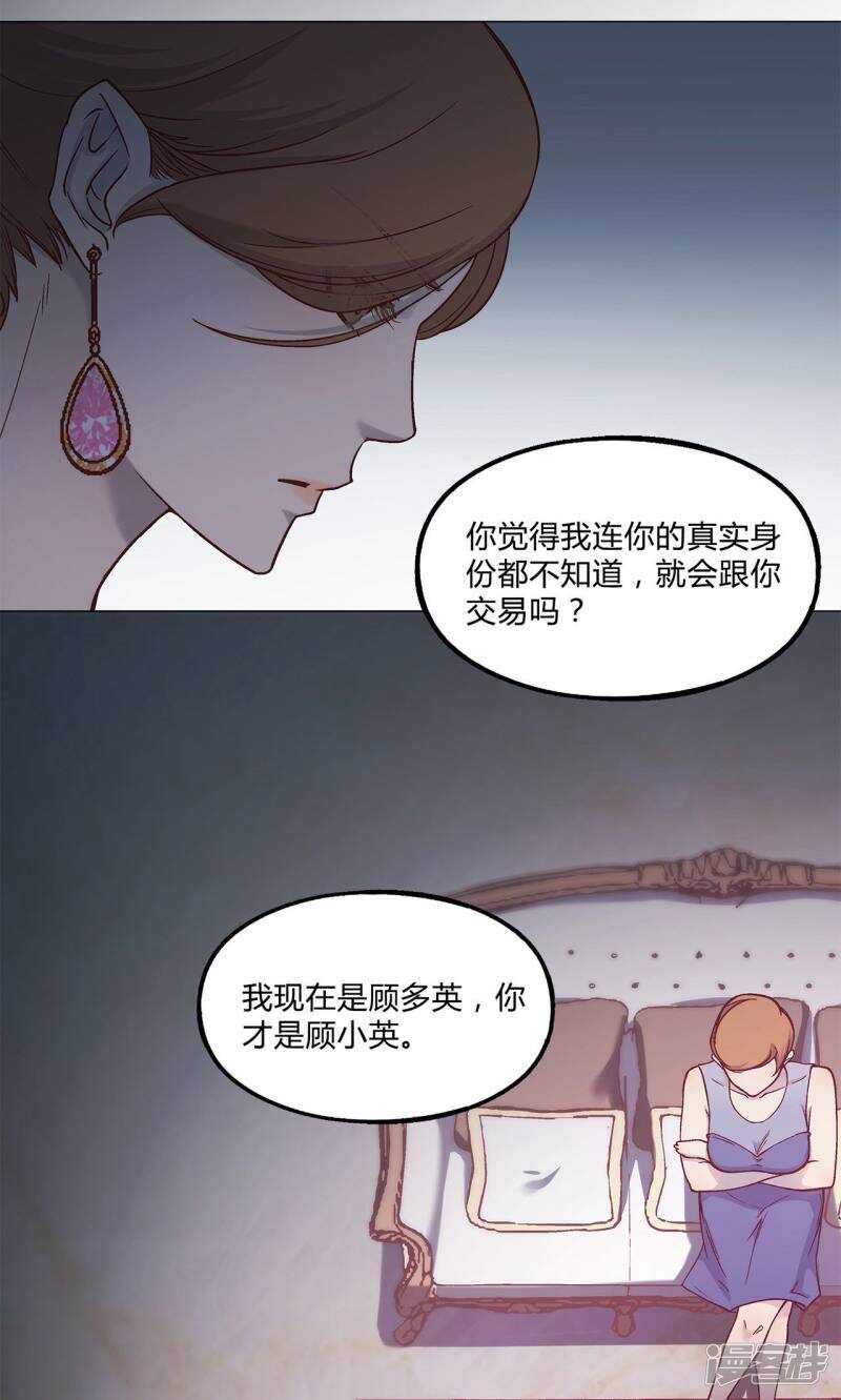 第33话7