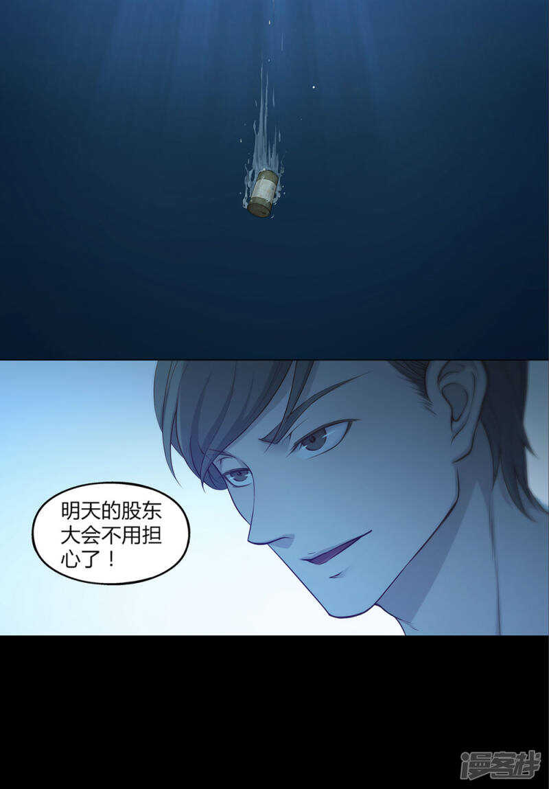 第46话16