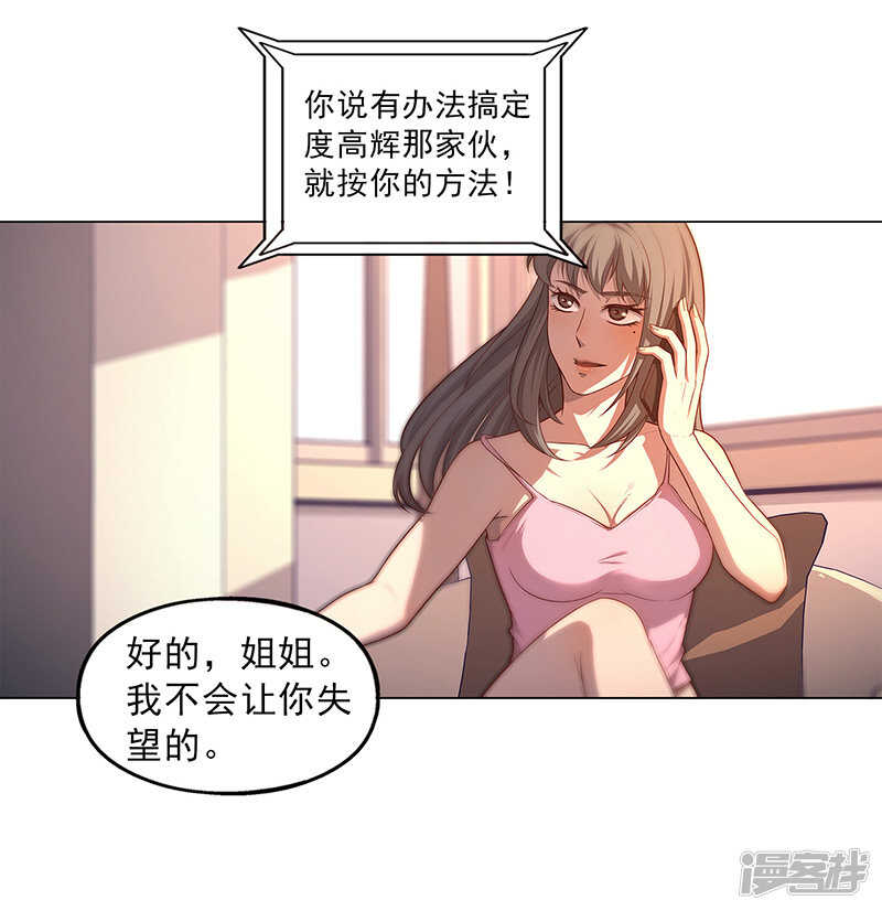 第90话22