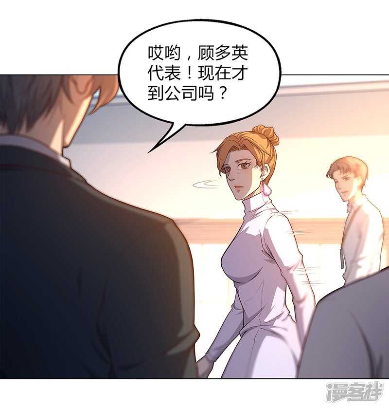 第87话47