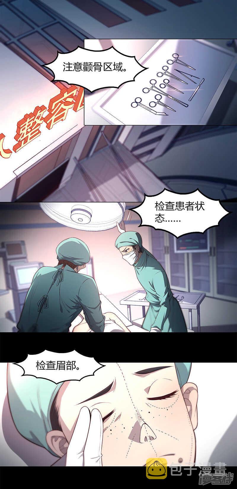 第83话2