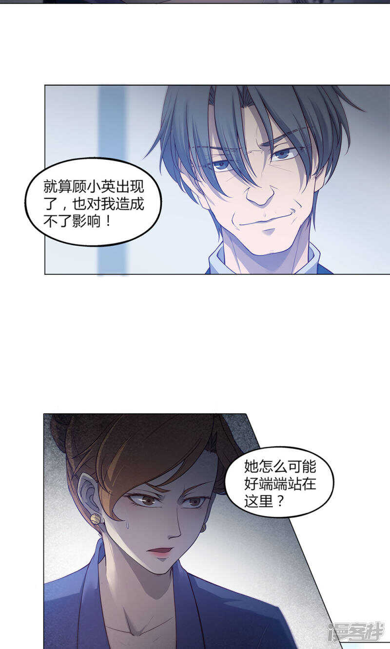 第48话11