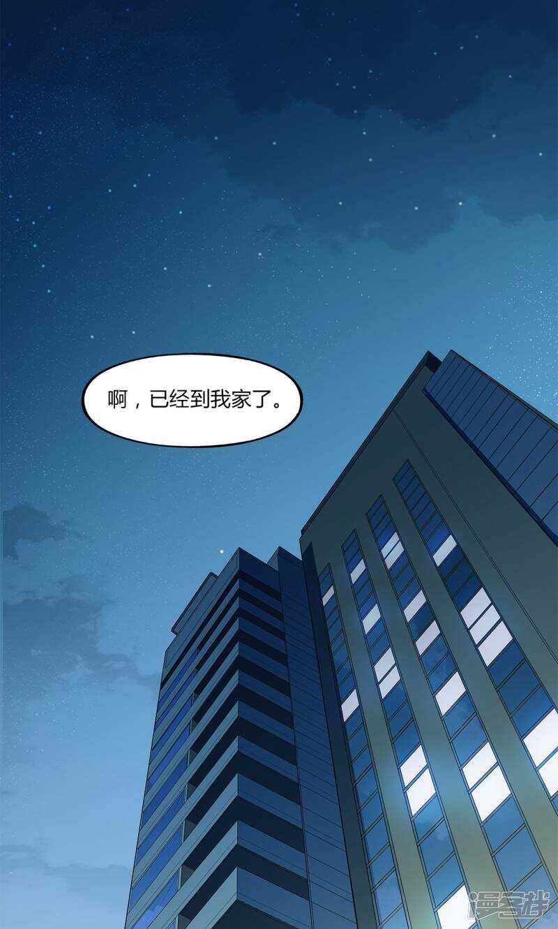 第39话7