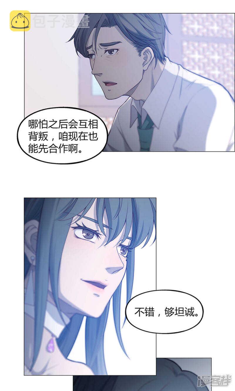 第63话14