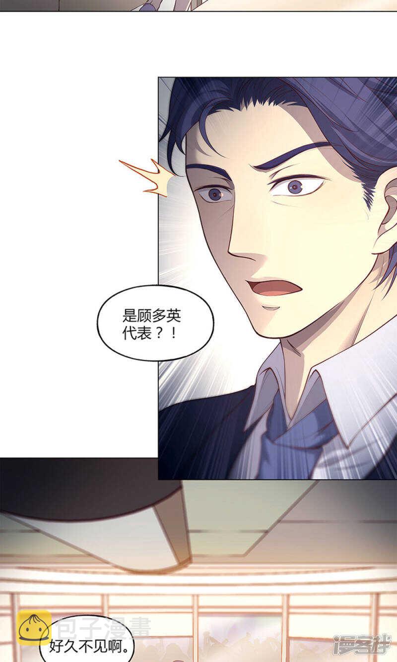 第59话7