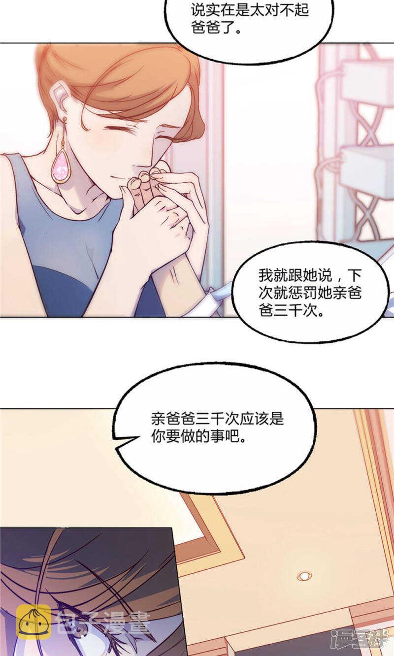 第27话3