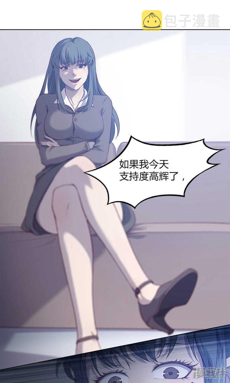 第49话17