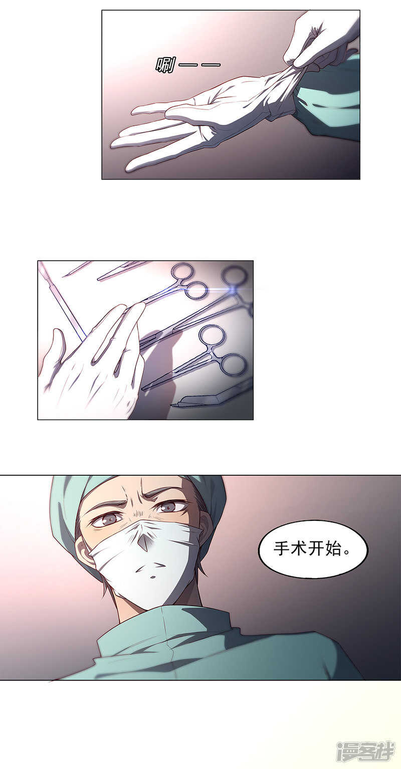 第91话 完结8