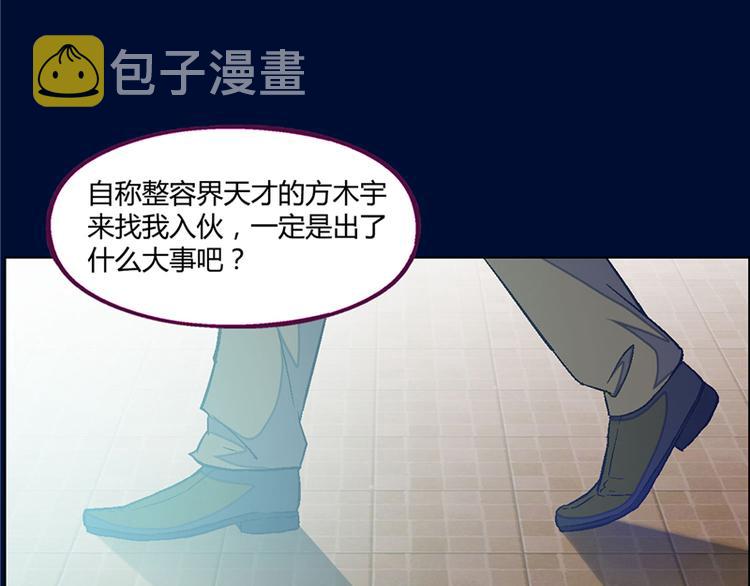 第8话50